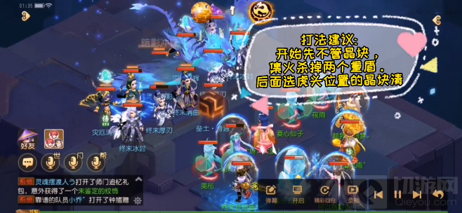 梦幻西游手游神威暗影龙孤僻挑战攻略-神威暗影龙孤僻打法详解 梦幻西游手游神威暗影龙孤僻挑战攻略-神威暗影龙孤僻打法详解