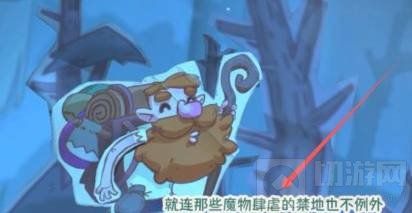 独奏骑士魔药怎么打-魔药打法全流程攻略 独奏骑士魔药怎么打-魔药打法全流程攻略