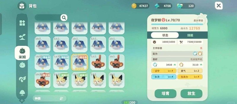 米姆米姆哈金麋鹿-捕捉金麋鹿文字卡轴全攻略 米姆米姆哈金麋鹿-捕捉金麋鹿文字卡轴全攻略