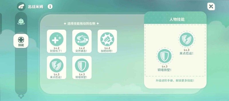 米姆米姆哈金麋鹿-捕捉金麋鹿文字卡轴全攻略 米姆米姆哈金麋鹿-捕捉金麋鹿文字卡轴全攻略