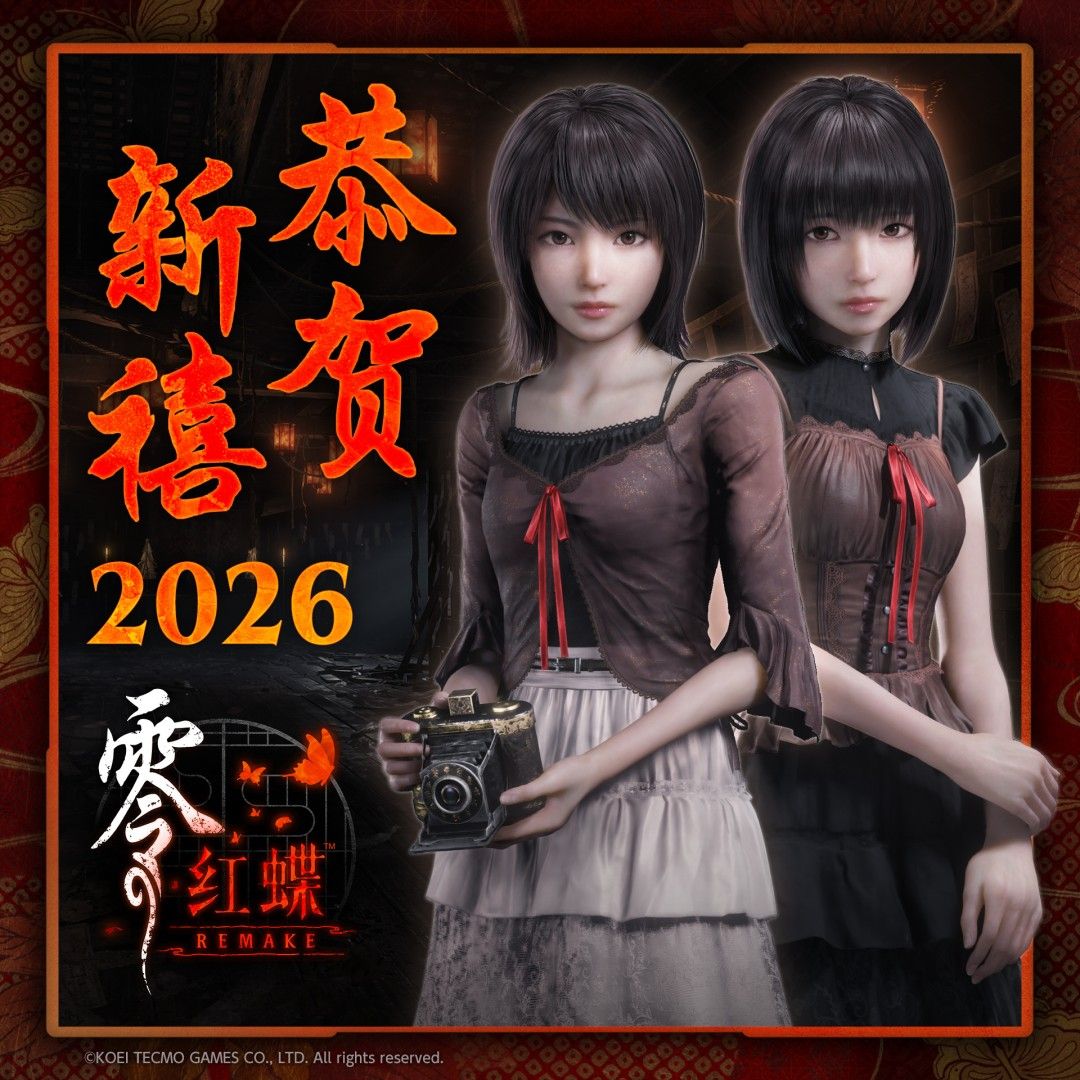 零之姐妹贺新春-光荣新年贺图喜迎2026 零之姐妹贺新春-光荣新年贺图喜迎2026