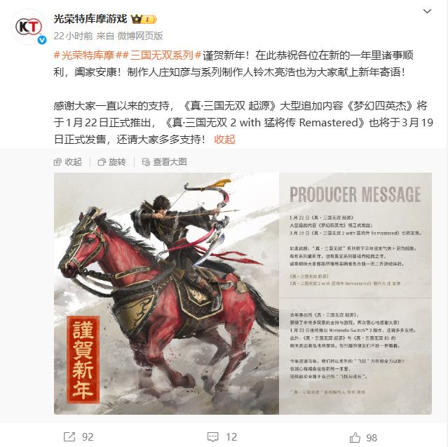 零之姐妹贺新春-光荣新年贺图喜迎2026 零之姐妹贺新春-光荣新年贺图喜迎2026
