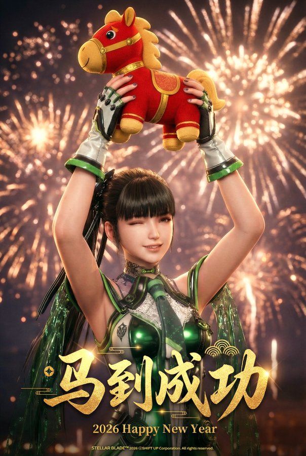 零之姐妹贺新春-光荣新年贺图喜迎2026 零之姐妹贺新春-光荣新年贺图喜迎2026