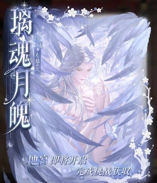 鸢左慈璃魂月魄地宫攻略-45层机制详解及配队推荐 鸢左慈璃魂月魄地宫攻略-45层机制详解及配队推荐