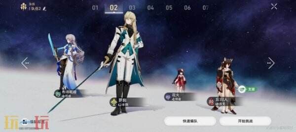 崩坏星穹铁道-忘归人专属成就解锁攻略