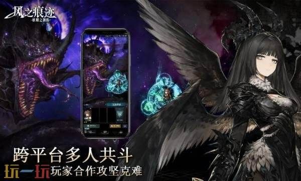 风之痕迹何时上线-风之痕迹上线时间全解析