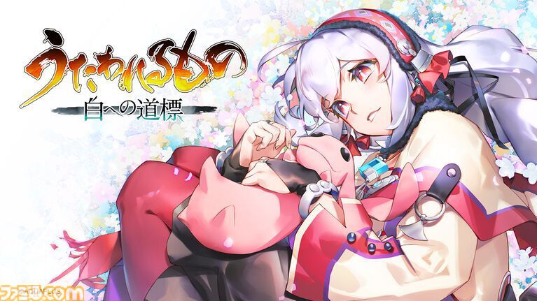Famitsu严选2026年必玩33款Switch/Switch2新作-Famitsu独家盘点2026年最值得期待的Switch/Switch2新游 Famitsu严选2026年必玩33款Switch/Switch2新作-Famitsu独家盘点2026年最值得期待的Switch/Switch2新游