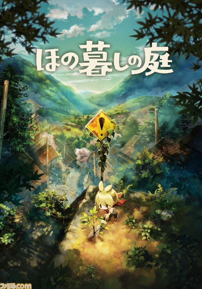 Famitsu严选2026年必玩33款Switch/Switch2新作-Famitsu独家盘点2026年最值得期待的Switch/Switch2新游 Famitsu严选2026年必玩33款Switch/Switch2新作-Famitsu独家盘点2026年最值得期待的Switch/Switch2新游