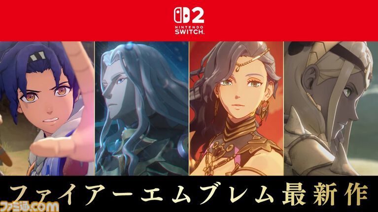 Famitsu严选2026年必玩33款Switch/Switch2新作-Famitsu独家盘点2026年最值得期待的Switch/Switch2新游 Famitsu严选2026年必玩33款Switch/Switch2新作-Famitsu独家盘点2026年最值得期待的Switch/Switch2新游