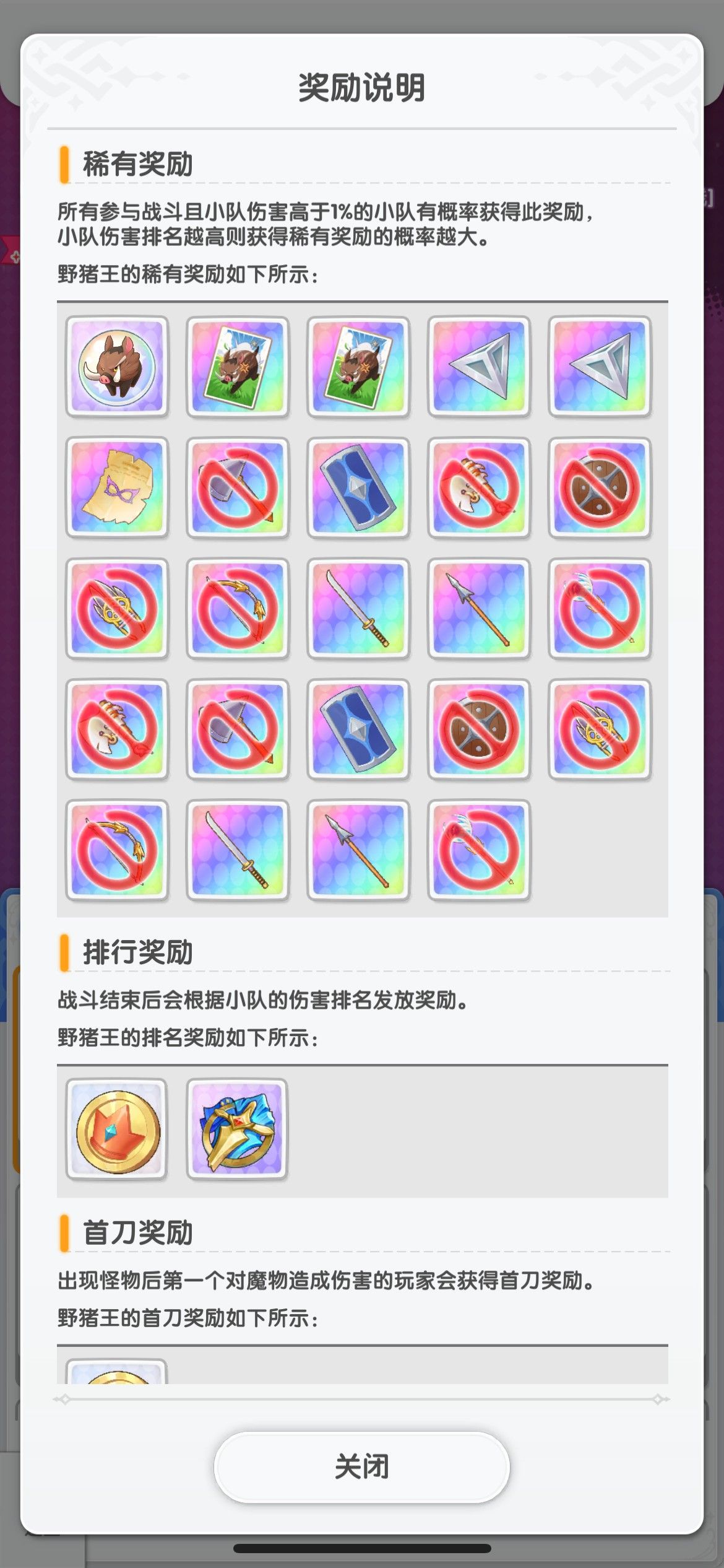 仙境传说重生-新手开局必看攻略仙境传说重生-新手技巧全攻略 仙境传说重生-新手开局必看攻略仙境传说重生-新手技巧全攻略