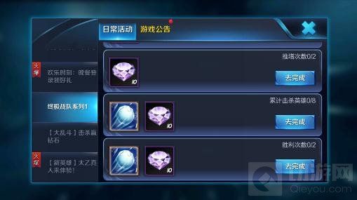 王者荣耀暖冬雪球怎么得-暖冬雪球速刷攻略
