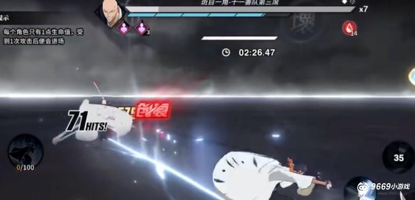 境界刀鸣无伤挑战如何通关