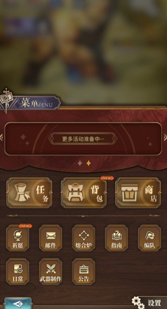 风之痕迹剧情如何解锁-风之痕迹剧情完整解析