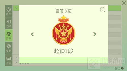 球球大作战超神段位速升攻略-超神结算棒棒糖获取秘籍 球球大作战超神段位速升攻略-超神结算棒棒糖获取秘籍