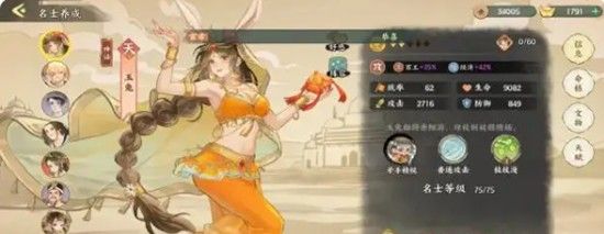 华夏绘世录-孙尚香角色玩法全解析 华夏绘世录-孙尚香角色玩法全解析