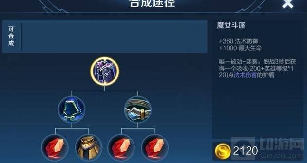 诸葛亮打野如何克制-最强诸葛亮打野反制攻略 诸葛亮打野如何克制-最强诸葛亮打野反制攻略