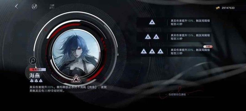 无期迷途-禁闭者赛托全解析赛托使用攻略 无期迷途-禁闭者赛托全解析赛托使用攻略