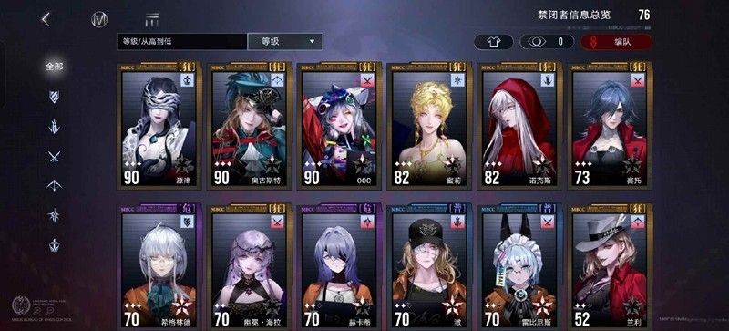 无期迷途-禁闭者赛托全解析赛托使用攻略 无期迷途-禁闭者赛托全解析赛托使用攻略
