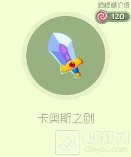 球球大作战-塔坦次元门奖励皮肤全解析