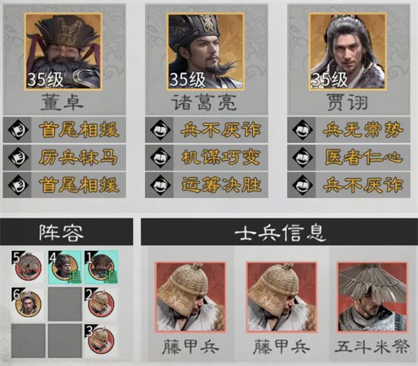 三国天下-归心董卓进阶培养指南 三国天下-归心董卓进阶培养指南