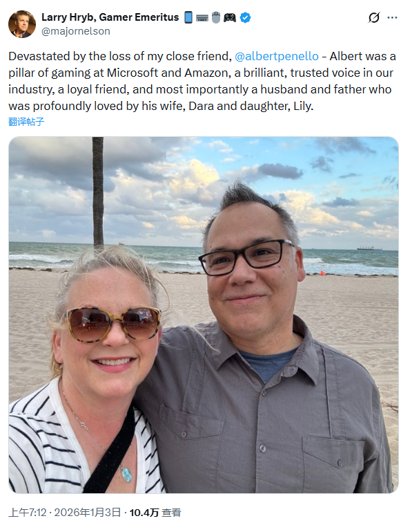 微软Xbox元老AlbertPenello离世-多位游戏业大佬发文悼念 微软Xbox元老AlbertPenello离世-多位游戏业大佬发文悼念