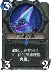 炉石传说-狂野奇迹贼复古卡组上分强势