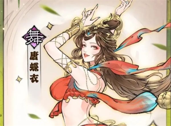 唐蝶衣四阶法宝锻造-本命养成终极指南 唐蝶衣四阶法宝锻造-本命养成终极指南