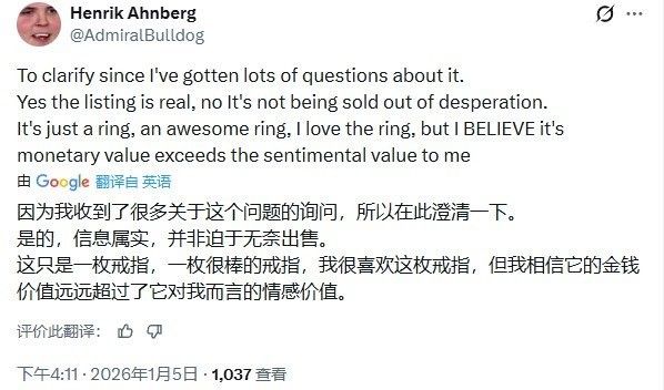 Dota2-TI3冠军戒指7万美金起拍惨遭流拍 Dota2-TI3冠军戒指7万美金起拍惨遭流拍