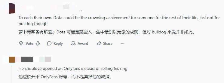 Dota2-TI3冠军戒指7万美金起拍惨遭流拍 Dota2-TI3冠军戒指7万美金起拍惨遭流拍