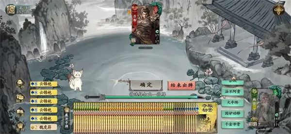 名将杀-千里走单骑0阶韩非速通攻略 名将杀-千里走单骑0阶韩非速通攻略