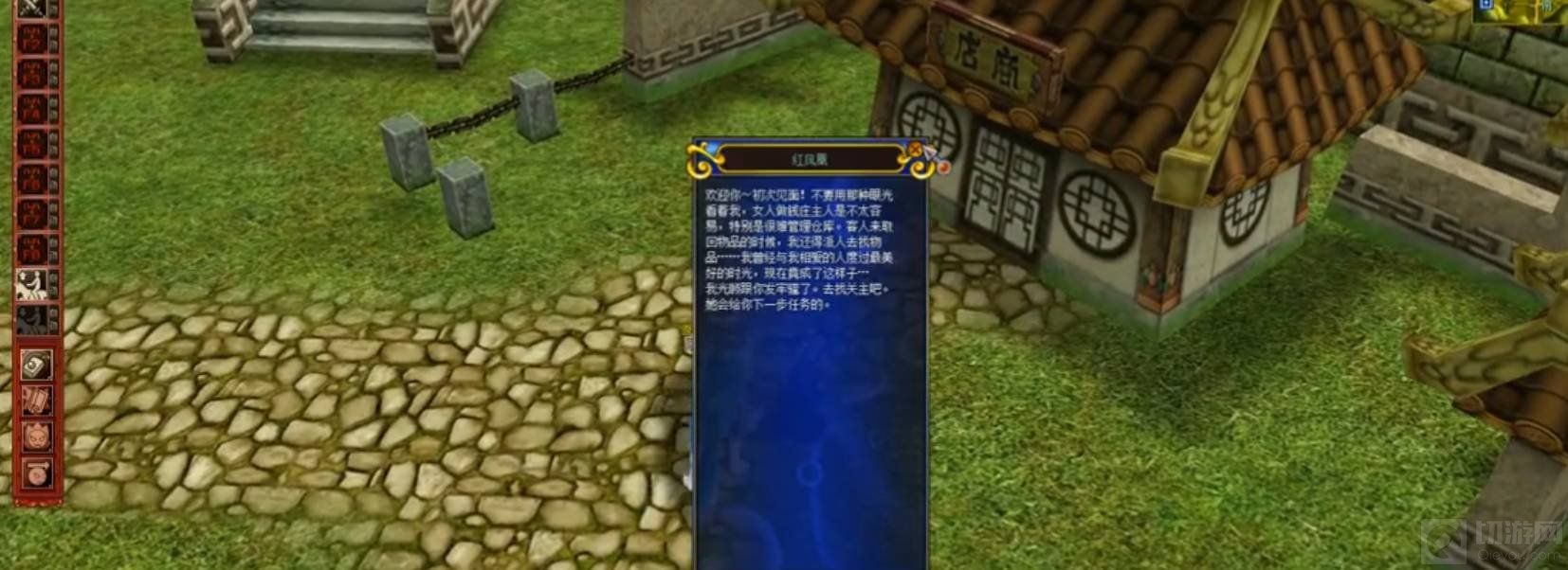 热血江湖二转正派任务攻略-二转正派任务详细流程 热血江湖二转正派任务攻略-二转正派任务详细流程