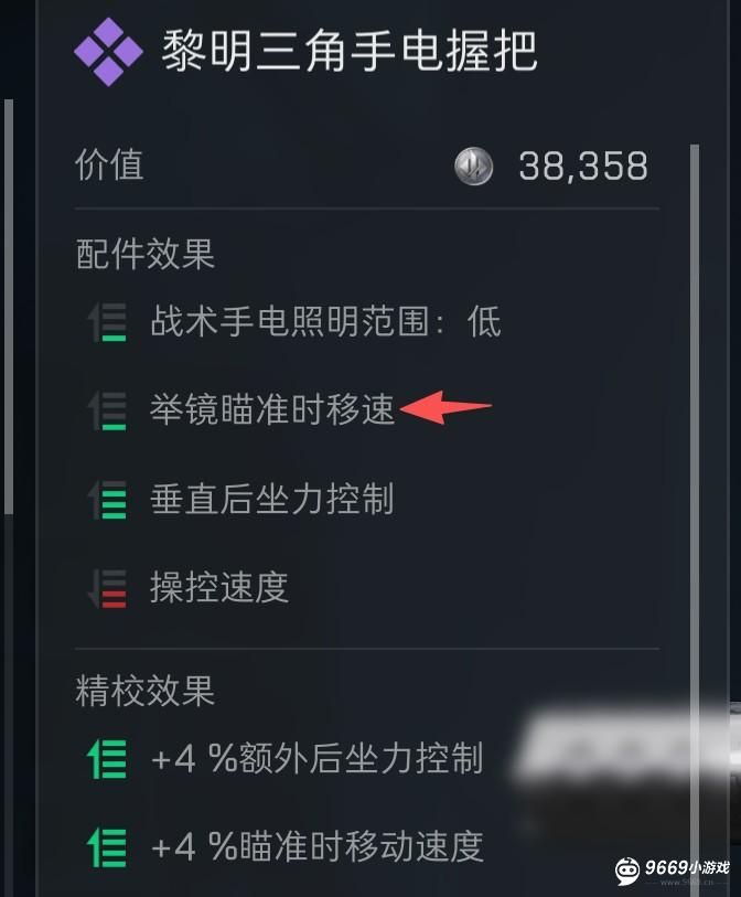 三角洲行动-麦晓雯隐匿流玩法与反制指南 三角洲行动-麦晓雯隐匿流玩法与反制指南
