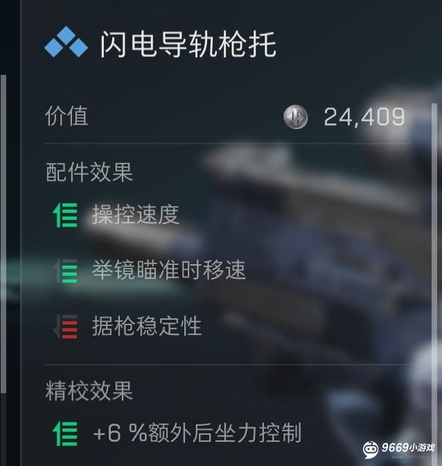 三角洲行动-麦晓雯隐匿流玩法与反制指南 三角洲行动-麦晓雯隐匿流玩法与反制指南
