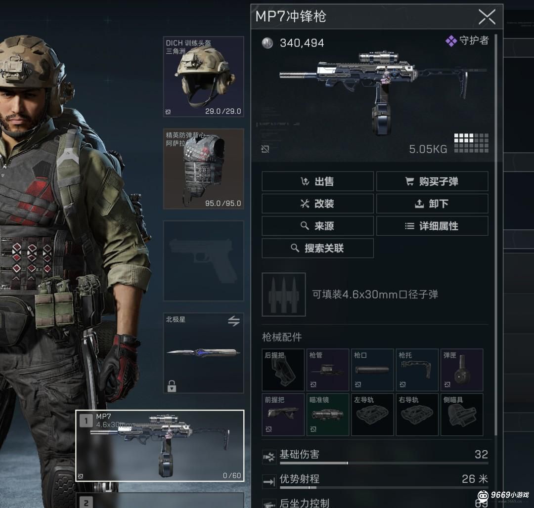三角洲行动-麦晓雯隐匿流玩法与反制指南 三角洲行动-麦晓雯隐匿流玩法与反制指南