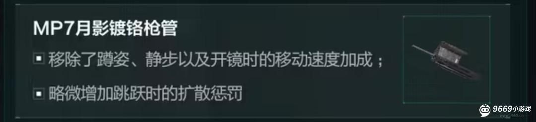 三角洲行动-麦晓雯隐匿流玩法与反制指南 三角洲行动-麦晓雯隐匿流玩法与反制指南