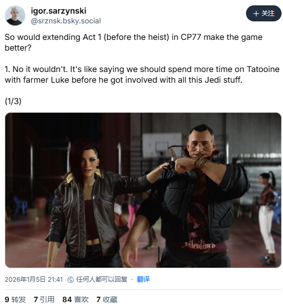 《赛博朋克2077》杰克退场太仓促?总监:他非核心角色! 《赛博朋克2077》杰克退场太仓促?总监:他非核心角色!