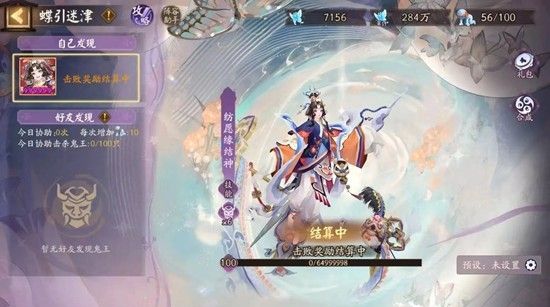 阴阳师超鬼王攻略-第七天最强阵容选择指南 阴阳师超鬼王攻略-第七天最强阵容选择指南