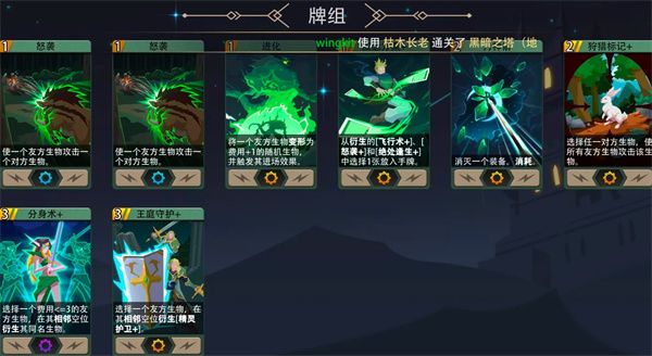 枯木长老500魂速通-地狱黑塔高伤攻略 枯木长老500魂速通-地狱黑塔高伤攻略