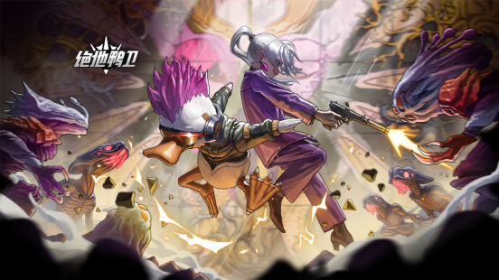 绝地鸭卫-2D横版动作肉鸽登陆Steam