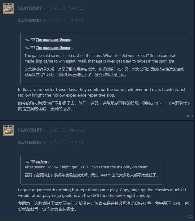 《33号远征队》粉丝怒斥《丝之歌》斩获Steam年度游戏