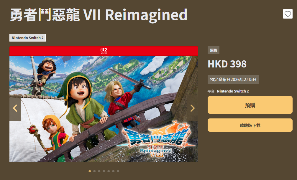 《勇者斗恶龙7重制版》PS5试玩版-中文乱码问题现已修复下架 《勇者斗恶龙7重制版》PS5试玩版-中文乱码问题现已修复下架