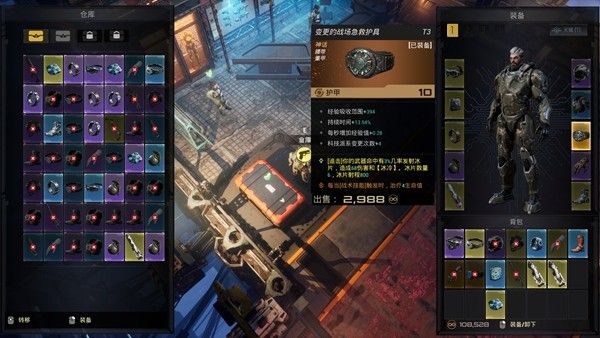杀穿尸山血海-构筑无限可能的次世代刷宝幸存者《轮回保险公司》1月26日上线 杀穿尸山血海-构筑无限可能的次世代刷宝幸存者《轮回保险公司》1月26日上线
