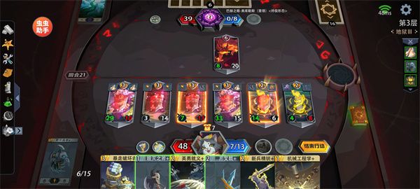 恶魔秘境-流浪旅人冒险通关攻略 恶魔秘境-流浪旅人冒险通关攻略