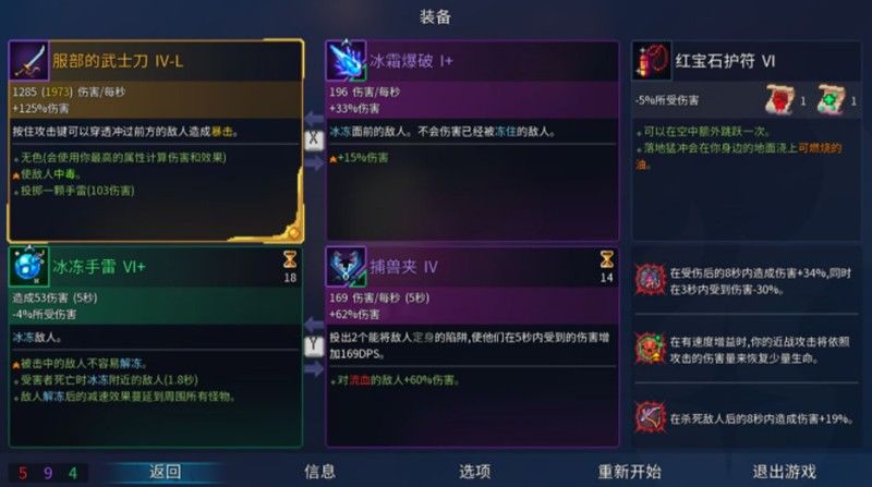重生细胞自动攻击怎么关-自动攻击关闭方法全解析 重生细胞自动攻击怎么关-自动攻击关闭方法全解析