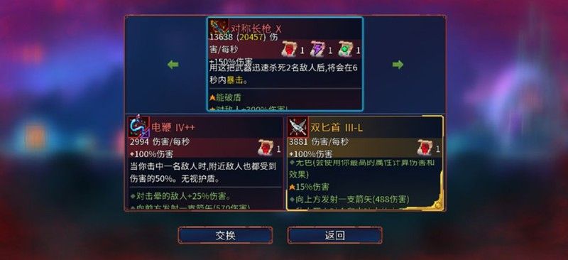 重生细胞自动攻击怎么关-自动攻击关闭方法全解析 重生细胞自动攻击怎么关-自动攻击关闭方法全解析