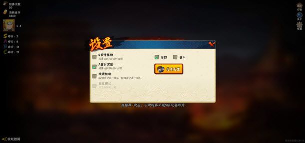 火影忍者抽卡模拟器-网页版在线畅玩入口地址 火影忍者抽卡模拟器-网页版在线畅玩入口地址