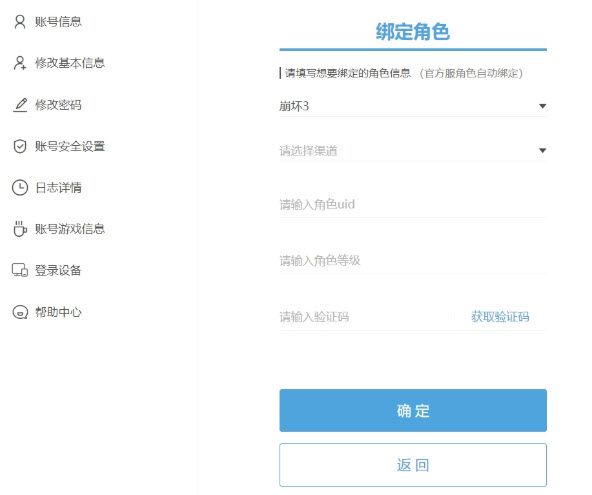 米哈游通行证登录入口-网页版登录地址