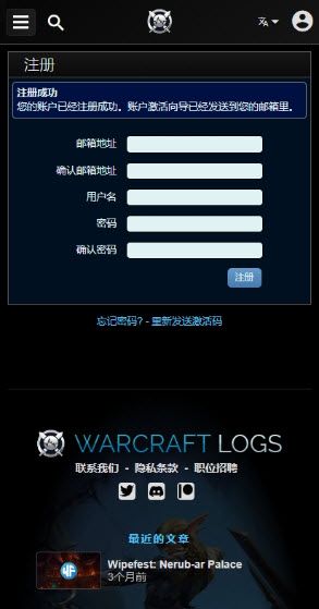 魔兽世界wcl官网入口-魔兽世界wcl官网地址