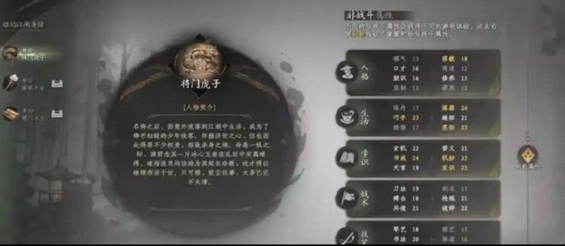 下一站江湖2华山论剑怎么玩-华山论剑玩法全解析