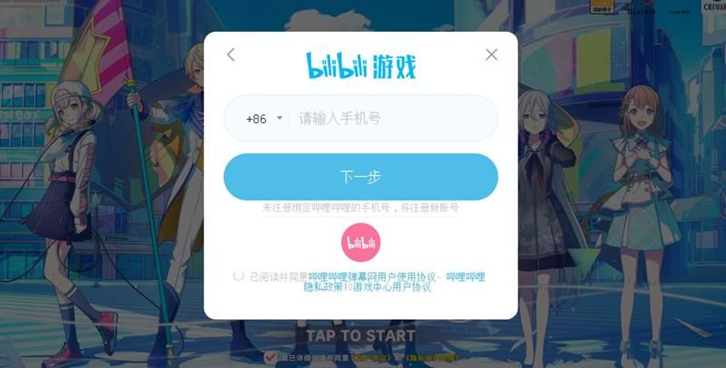 初音未来缤纷舞台-服务器选择与pjsk账号区别